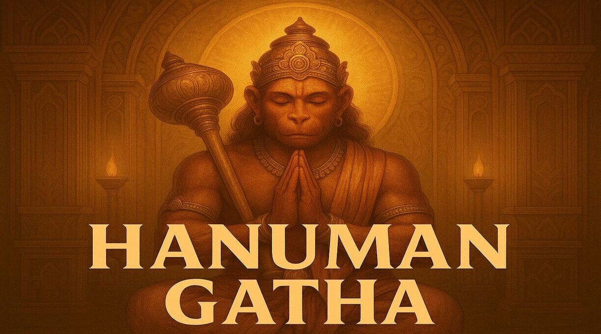 Hanuman Gatha
