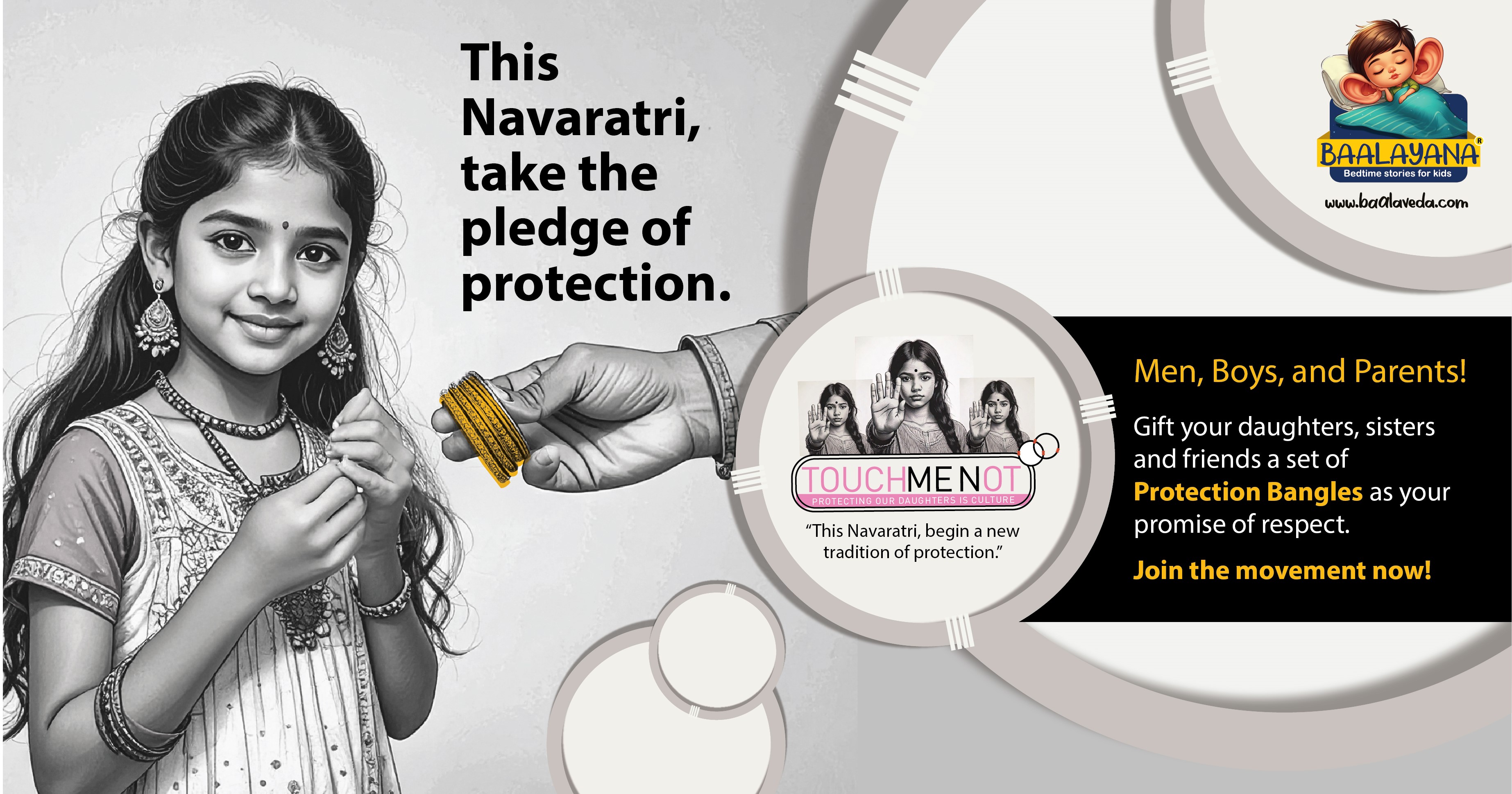 Event Banner